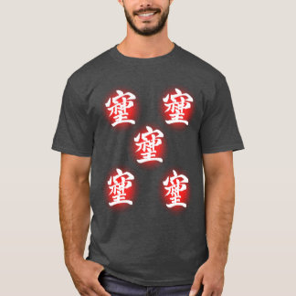 そしじ T-SHIRT