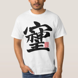 そしじ T-SHIRT