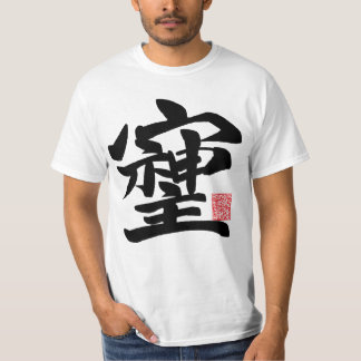 そしじ T-SHIRT