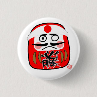 だるま缶バッジ（必勝） RONDE BUTTON 3,2 CM