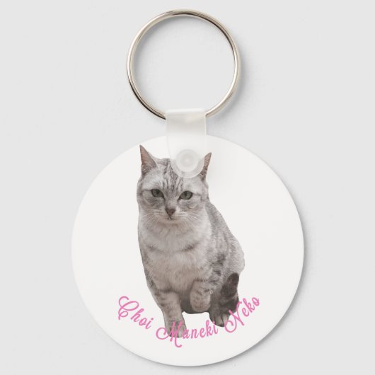 ちょっと招き猫 SLEUTELHANGER (Voorkant)