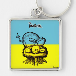 て ぶ ろ キ ー  ) SLEUTELHANGER