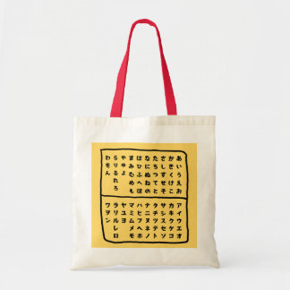 ひ ら な カ タ TOTE BAG