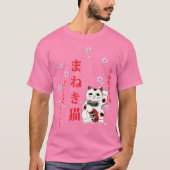ま ね き 猫 Maneki Neko T-Shirt (Devant)