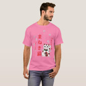 ま ね き 猫 Maneki Neko T-Shirt (Devant entier)