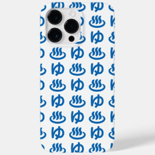 ♨ゆ Heet Water - Yu Japanse Taal Case-Mate iPhone 14 Pro Max Hoesje
