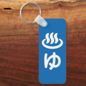 ♨ゆ warm water - Yu | Japanse taal Sleutelhanger (Voorkant)