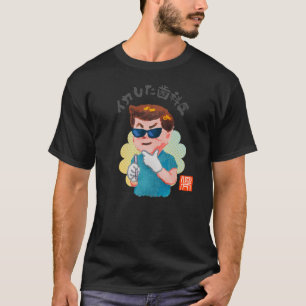 イカした歯科医(イカシタシカイ) T-SHIRT