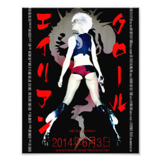 エイリアンクロール (3) (Kodak) プロフェッショナル写真紙 (サテン) Foto Afdruk