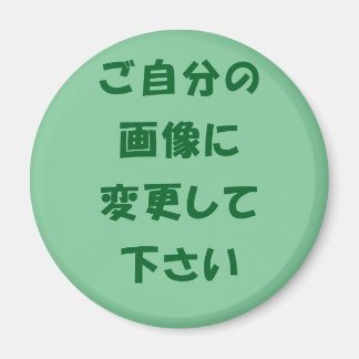 オリジナルマグネット MAGNEET