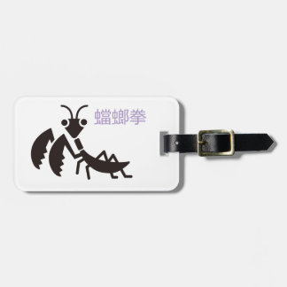 カマキリ タグ BAGAGELABEL