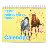 ケイメイ牧場　サラブレッドの引退馬　２頭のイラスト　ダブル KALENDER (Hoes)