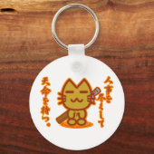 サ ム イ キ ャ  SLEUTELHANGER (Voorkant)