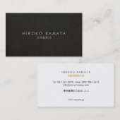 シンプルな黒のフェイクリネンエレガントプロ VISITEKAARTJE (Voorkant / Achterkant)