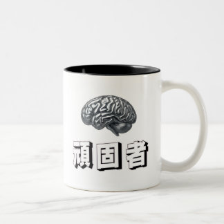 ステンレス製の脳みそがあなたのこだわりをアピールする TWEEKLEURIGE KOFFIEMOK