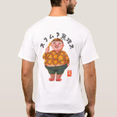 スリム?無理ス(スリム?ムリス) T-SHIRT (Achterkant)