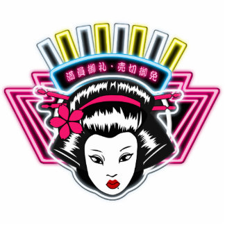 フォトスカルプチャー STAAND FOTOBEELDJE 