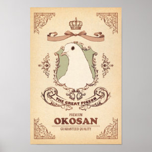 プ レ ミ ム お こ ア kostenkostenkostenkostenkostenkosten poster