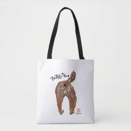 マロおじさん DRAAGTAS