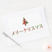 メリークリマ ススMerry Christmas in het Japans) Rechthoekige Sticker (Envelop)