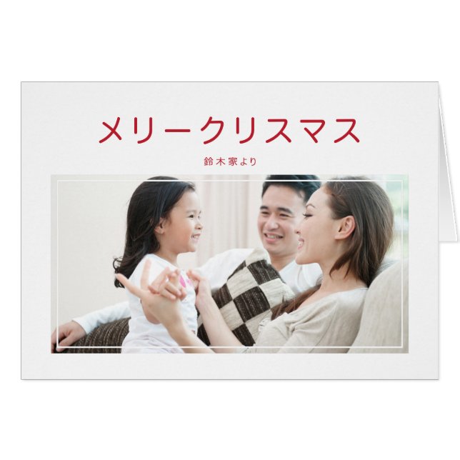 リ ー ク リ   ホ     (Devant horizontal)