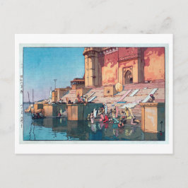 ヴ ー ー ナ, Varanasi, Hiroshi Yoshida, Woodcut Briefkaart