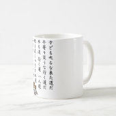 一 人 道 KOFFIEMOK (Voorkant rechts)