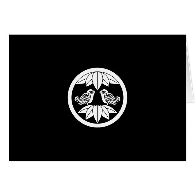 中 輪 に (Devant horizontal)