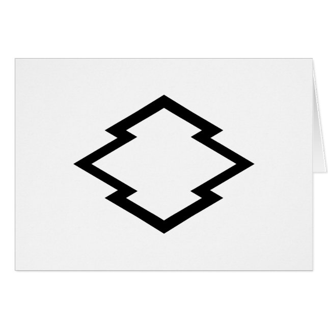 中 陰 松 皮 菱 (Devant horizontal)