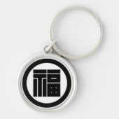 丸 に の 角 字 SLEUTELHANGER (Voorkant)