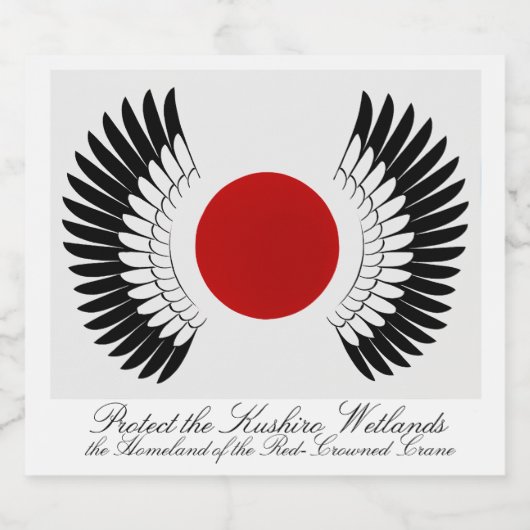 丹頂旗スパークリングラベルセット SPARKLING WIJNETIKET (Enkel label)