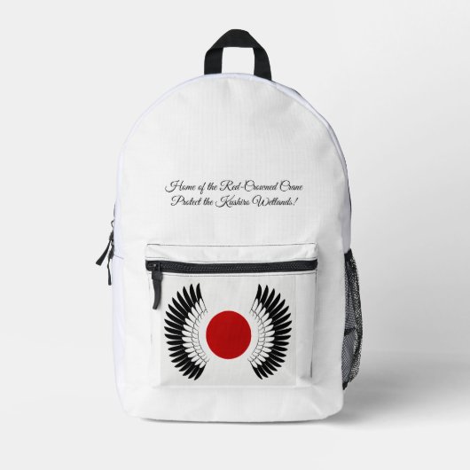 丹頂旗・バックパック(Red-Crowned Crane Flag Backpack) Bedrukte Rugzak (Voorkant)