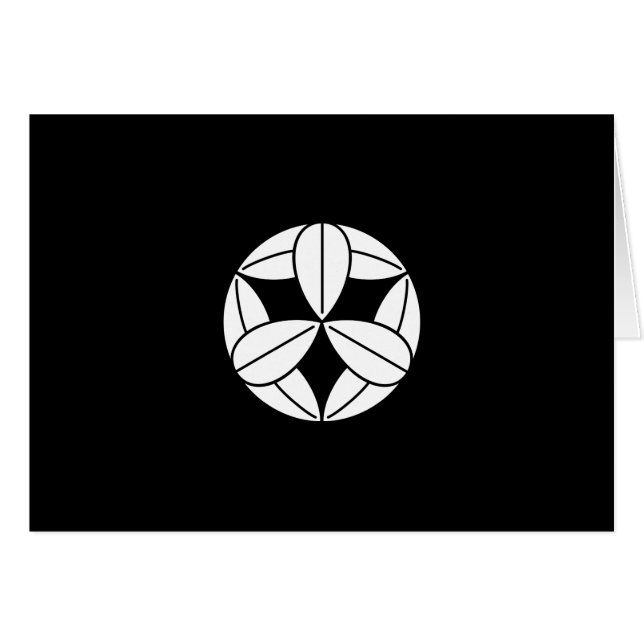 九 笹 枚 (Devant horizontal)