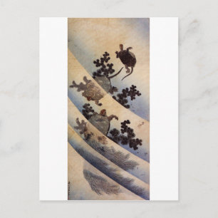 亀, 北 斎 Turtles, Hokusai, Ukiyo-e Briefkaart