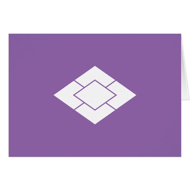 五 (Devant horizontal)