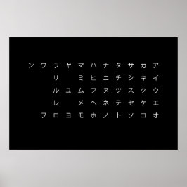 五 音 (カ カ ナ) POSTER