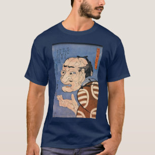 人 で た 顔, 国 Face Made of Peoples, Kuniyoshi, Ukiyoe T-shirt