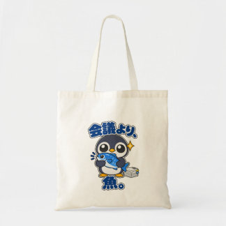 会議より、魚。|ペンギン店長 Penguin トートバッグ Tote Bag