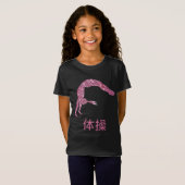 体 (Japans) Roze Shimmer T-Shirt (Voorkant volledig)