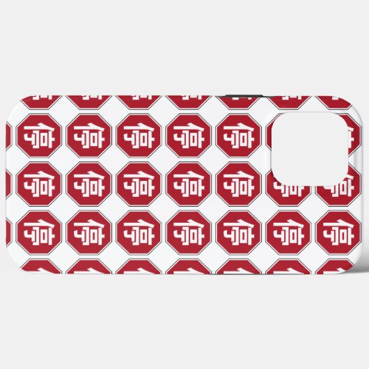 停 Case-Mate iPhone CASE (Achterkant (horizontaal))