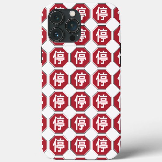 停 Case-Mate iPhone CASE (Achterkant)