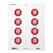 停 ETIKET (Full Sheet)