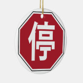 停 KERAMISCH ORNAMENT (Rechts)