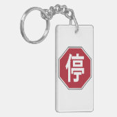 停 SLEUTELHANGER (Voorkant Links)