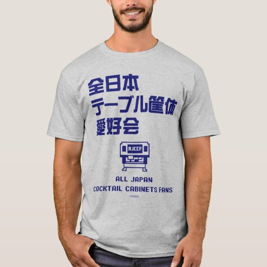 全日本テーブル筐体愛好会の大胆日本語ロゴ(BL) T-SHIRT (Voorkant)