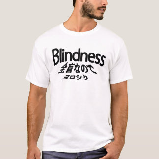 全盲なのでヨロシク-blindness t-shirt