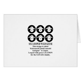 六 連 石 持 ち 抜 地 き 結  び