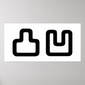 凸凹 Dekoboko でこぼ こ Poster (Voorkant)