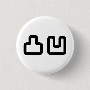 凸凹 Dekoboko でこぼ こ Ronde Button 3,2 Cm