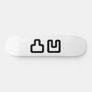 凸凹 Dekoboko でこぼ こ Skateboard